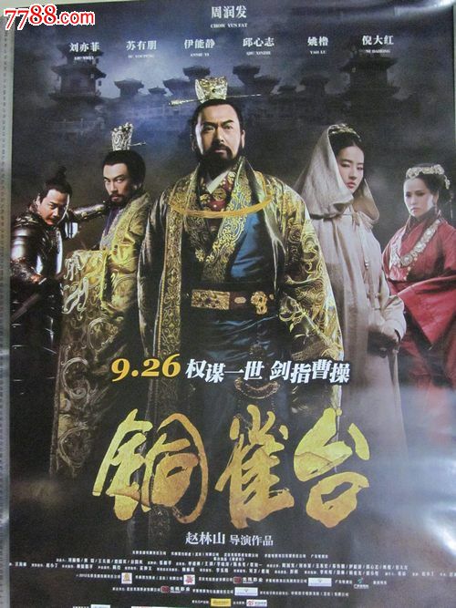 匈牙利哪里能买到